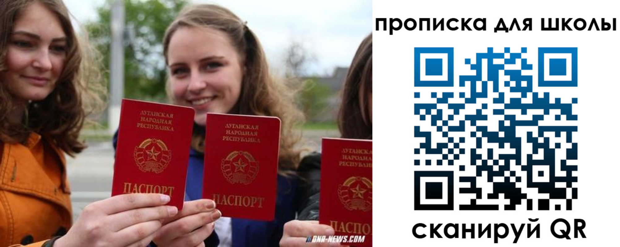 прописка поиск в Фролово