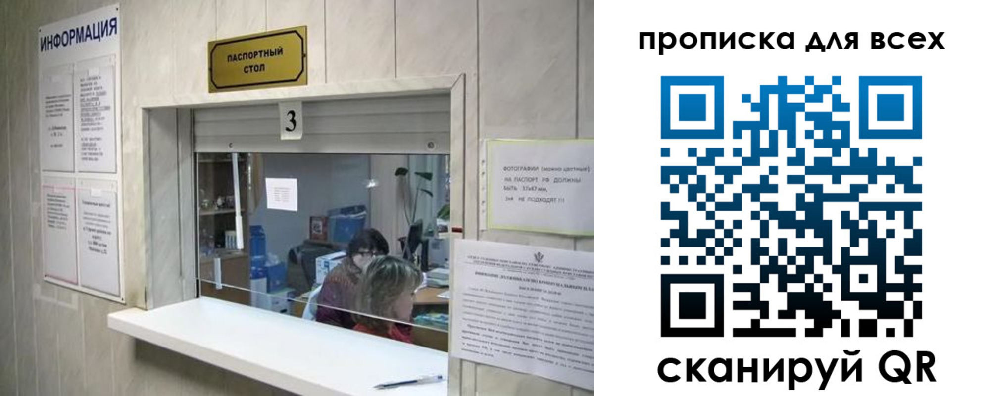 временная регистрация в квартире в Фролово